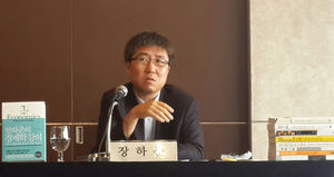 [취재파일] 장하준 "경제학자들에게만 맡겨두기에는 너무 중요해"