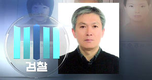 검찰 유병언 도피 핵심 조력자 양회정 이틀째 조사