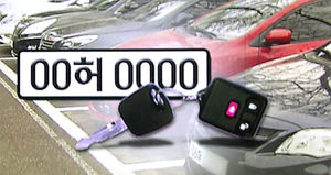 '살짝 긁혔는데 250만 원' 휴가철 렌터카 피해 급증