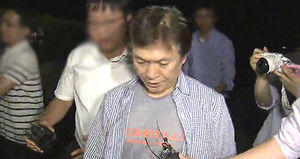 양회정 사흘째 피의자신분 조사&hellip;檢 영장 신중 모드 저울질