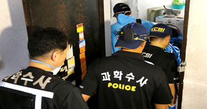 [현장 포토] 포천 빌라서 남자시신 2구 발견