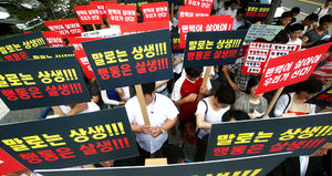 [핫포토] 팬택 협력업체협의회, 팬택 지원 촉구