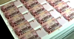 '200억 원'&hellip;中 역대 최대규모 위조지폐 적발