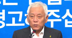 검찰, 김한길 의원 조사 방침