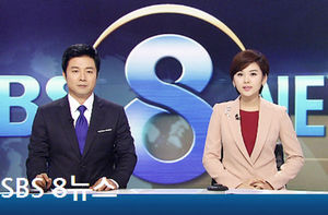 오늘의 SBS 8뉴스 예고 (2014년 8월 2일)
