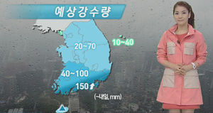 [날씨] 비구름 전국적으로 영향&hellip;얼마나 내릴까?
