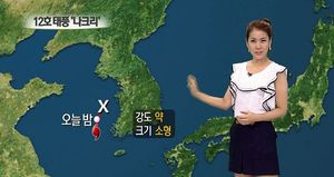 [날씨] 마무리 단계로 가는 '나크리'&hellip;비는 내일까지 이어져
