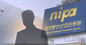 억대 뇌물 오간 '정부 차세대 산업'&hellip;교묘한 수법