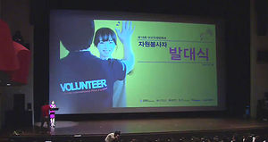 [부산] 부산국제영화제 자원봉사자 849명 최종 선발