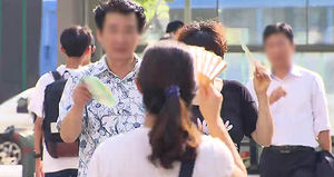 습한 무더위 기승&hellip;태풍 '할롱' 주 후반에 영향