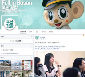 수능 앞둔 고교생들 감동시킨 경찰의 깜짝 이벤트