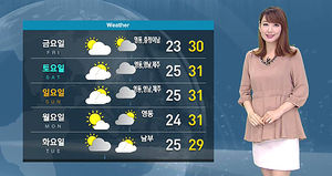 [날씨] 중부, 약한 비&hellip;태풍 '할롱' 내일부터 영향