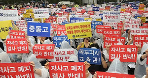 자사고 학부모들 "대통령이 자사고 지켜달라"
