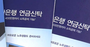 [친절한 경제] 세제 개편안 분석&hellip;'속 빈 정책'도 있다?