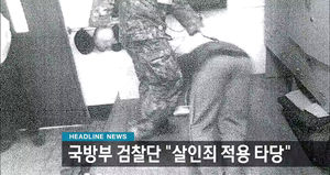 오늘의 주요뉴스