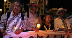 한일 NGO, 야스쿠니신사 인근서 참배반대 촛불시위