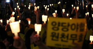'세월호 특별법 합의 반대' 곳곳서 집회&middot;시위