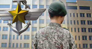 군 당국, 윤 일병 사망사건 재판장 장성급 격상