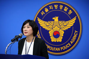 [현장 포토] 아동&middot;장애인 상습 강제추행한 성범죄자 검거
