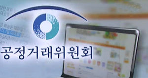 '7일 안에 환불?'&hellip;소비자 속인 유아용품 쇼핑몰