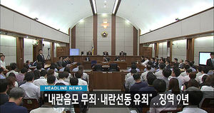 오늘의 주요뉴스