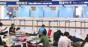 추석 열차승차권 오늘부터 예매 시작