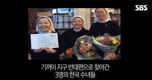 [영상] 20여년 전 시작된 교황과 한국의 '아주 특별한' 인연