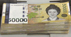 [친절한 경제] 도피자금도 로비자금도 '5만 원권'&hellip;해법 없을까