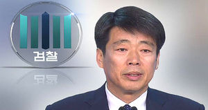 '입법로비' 신계륜 의원 검찰 출석&hellip;혐의 부인