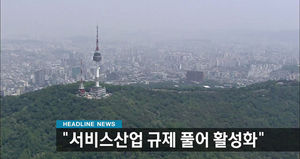 오늘의 주요뉴스