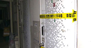 28사단 관심병사 2명 메모 남긴 채 숨져&hellip;"선임병 죽이고파"