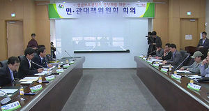 성남 보호관찰소 후보지 3곳 법률검토 시작