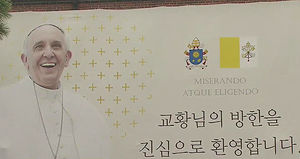 '교황 방한' 외신도 관심&hellip;아시아 인연 주목