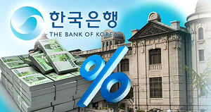 한은, 오늘 기준금리 결정&hellip;인하 여부 촉각