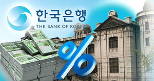 한은 기준금리 2.25%&hellip;46개월 만에 최저