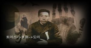 [생생영상] 한국의 사도 바오로, 하얼빈에서 "이토 처단은 내가 한다"