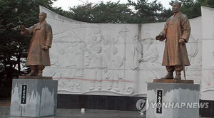 항일 민족대표 의암 손병희 선생 동상 원상 복구