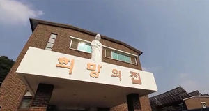 [영상토크] 교황이 방문하는 그 곳&hellip;꽃동네 탄생의 비밀