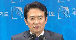 남경필 지사 교황미사 등 외부일정 취소&hellip;"자숙중"