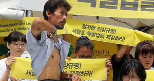 '36일째 단식' 세월호 유족 대통령 면담 촉구