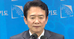군, 남경필 경기지사 아들에 구속영장 신청