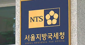 [친절한 경제] 누락 세금만 25억 5천만 원&hellip;얼마 벌었길래?
