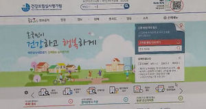 더 낸 진료비 돌려준다&hellip;'이렇게 확인하세요'