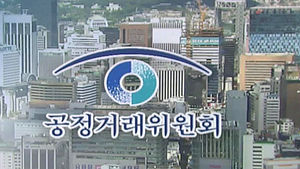 대기업 '일감 몰아주기' 하면 총수일가 고발한다