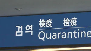 '에볼라 바이러스 발병국' 라이베리아 男, 입국 후 사라져