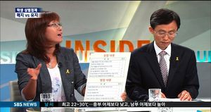 [이슈 인사이드] '학생 상벌점제' 폐지&hellip;기준 들여다보니