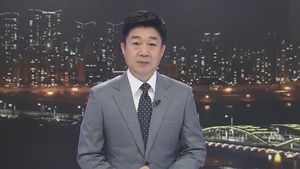 클로징