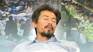 "유민 아빠 살려달라"&hellip;유가족 靑 인근 밤샘 농성