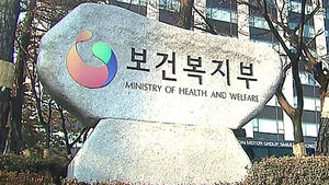 [취재파일] 잘못은 있지만 누구 탓도 아니다?&hellip;복지부의 이상한 논리