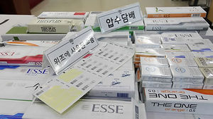 면세담배 2천9백만 갑 불법유통 적발&hellip;사상 최대 규모